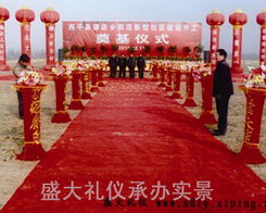 缔造西平幸福时刻 盛大礼仪婚庆文化传播服务公司全解析